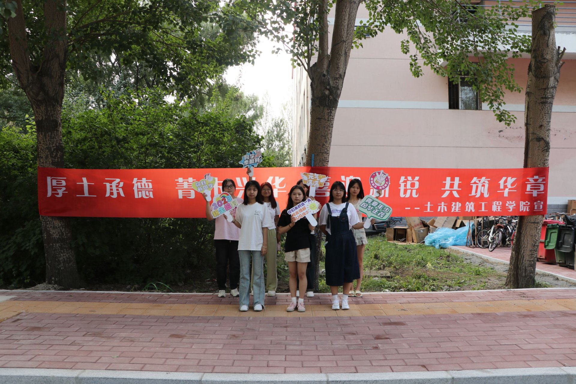 兹塔晋纺织