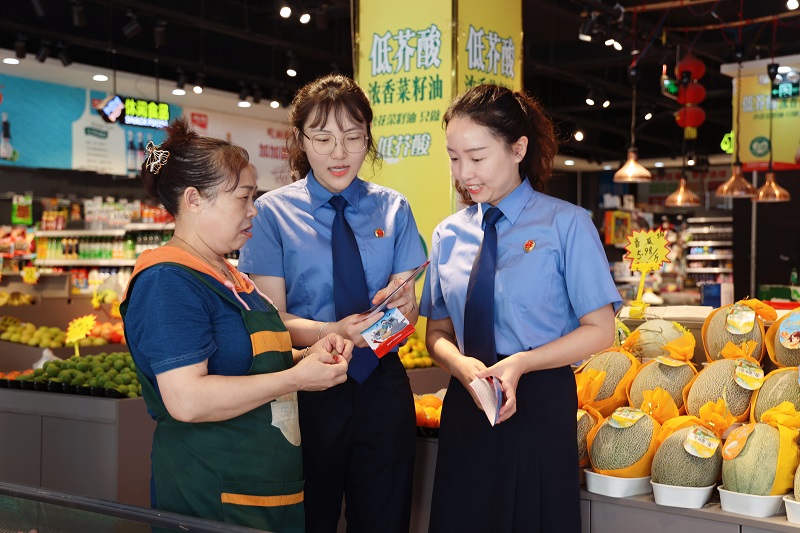 兹塔晋纺织